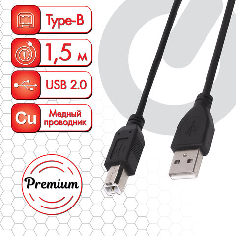 Кабель USB 2.0 AM-BM, 1,5 м, SONNEN Premium, медь, для подключения принтеров, сканеров, МФУ, плоттеров, экранированный, черный, 513128