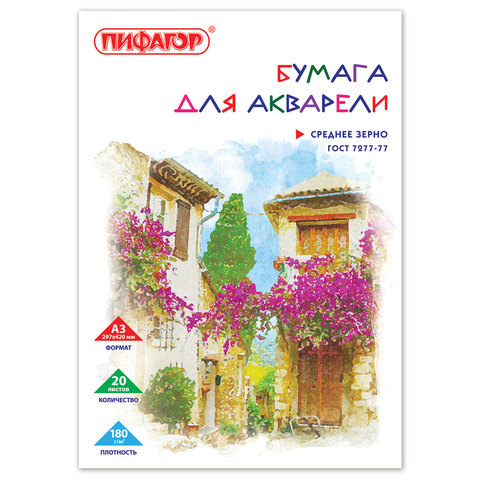 Папка для акварели БОЛЬШОГО ФОРМАТА А3, 20 л., 180 г/м2, ПИФАГОР, 297х420 мм, ГОСТ 7277-77, 126964