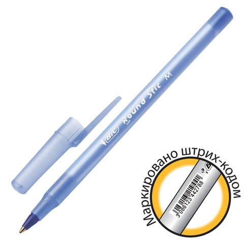 Ручка шариковая BIC "Round Stic", СИНЯЯ, корпус голубой, узел 1 мм, линия письма 0,32 мм, С ШТРИХКОДОМ, 934598