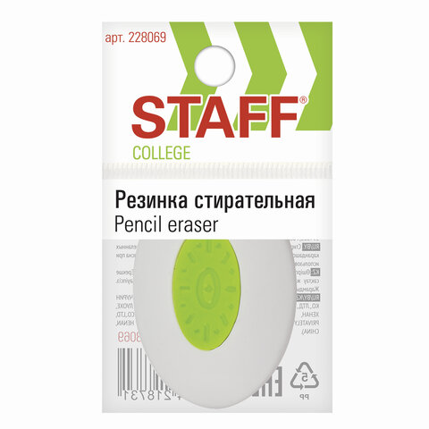 Ластик STAFF "College" PE-070, 42х30х9 мм, овальный, салатовый пластиковый держатель, 228069