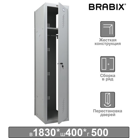 Шкаф (секция без стенки) металлический для одежды BRABIX "LK 01-40", УСИЛЕННЫЙ, 1830х400х500 мм, 291131, S230BR403202