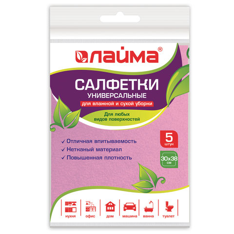 Салфетки ВИСКОЗНЫЕ универсальные MEGA, 30х38 см, КОМПЛЕКТ 5 шт., 80 г/м2, розовые, LAIMA, К4077, 605484