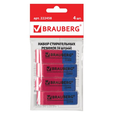 Набор ластиков BRAUBERG "Assistant 80", 4 шт., 41х14х8 мм, красно-синие, прямоугольные, скошенные края, 222458