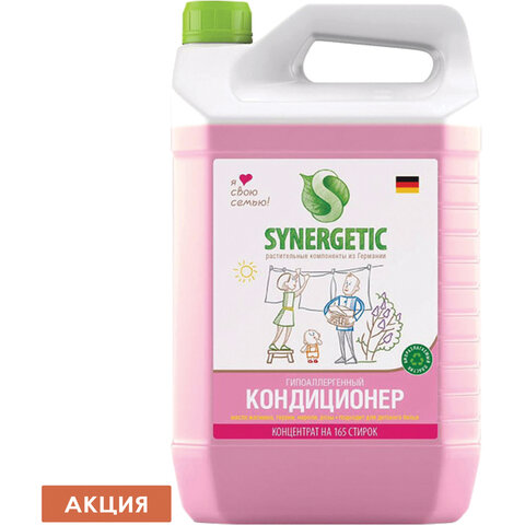 Кондиционер-ополаскиватель для белья 5 л SYNERGETIC "Аромамагия", гипоаллергенный, концентрат, 110500