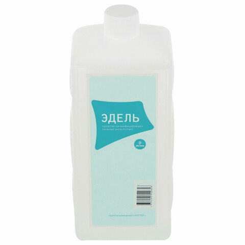 Антисептик для рук и поверхностей спиртосодержащий (65%) 1л ЭДЕЛЬ, дезинфицирующий, жидкость